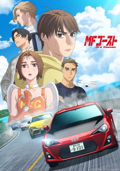 انمي MF Ghost الموسم الثالث الحلقة 11 مترجمة
