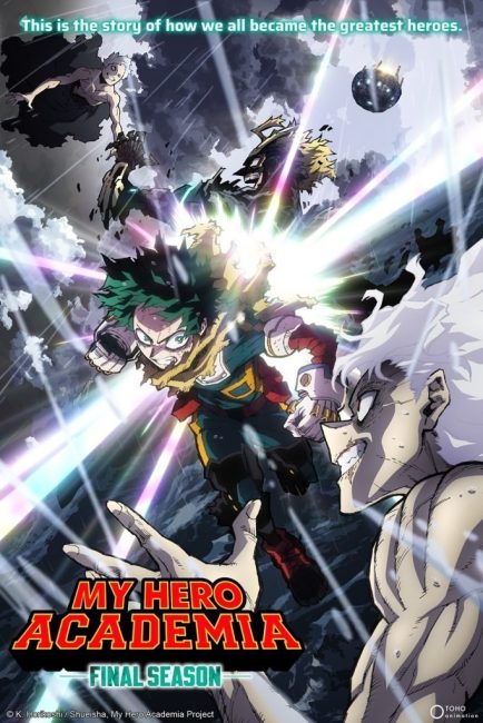 انمي Boku no Hero Academia الموسم الثامن الحلقة 11 والاخيرة مترجمة