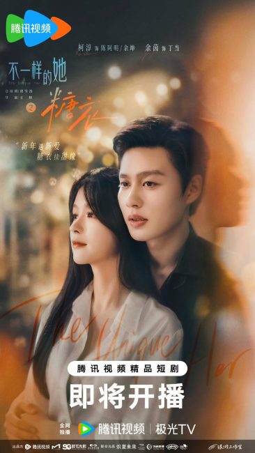 مسلسل السكر والاكاذيب Sugar and Lies الحلقة 9 مترجمة