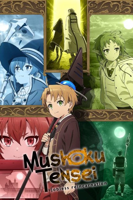 انمي Mushoku Tensei الموسم الاول الحلقة 11 والاخيرة مترجمة