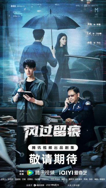 مسلسل الحقيقة The Truth الحلقة 10 مترجمة