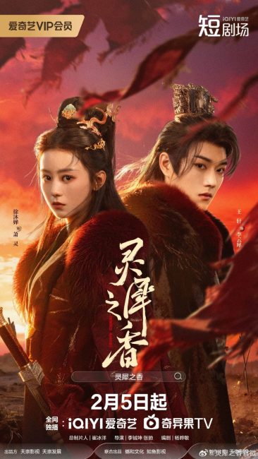مسلسل دورة الحب اللانهائية Infinite Cycle of Love الحلقة 5 مترجمة