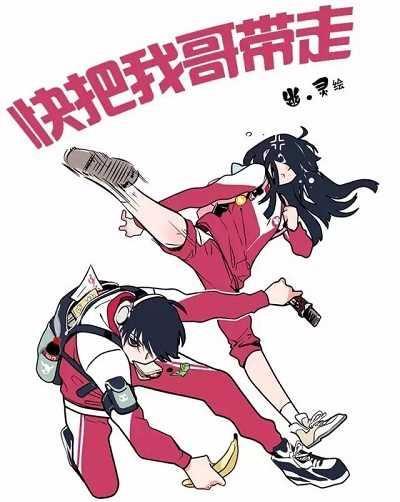 انمي Ani ni Tsukeru Kusuri wa Nai الحلقة 11