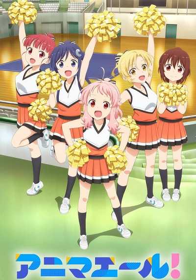مشاهدة انمي Anima Yell الحلقة 1