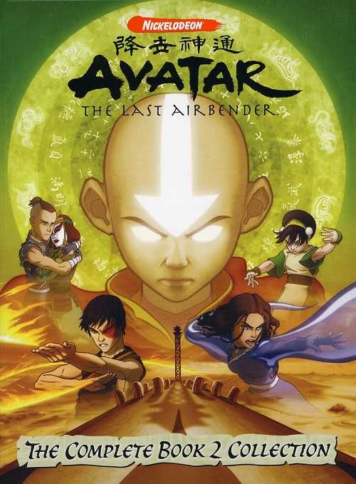 Avatar The Last Airbender الموسم الثاني الحلقة 13