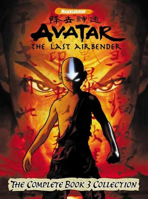 Avatar The Last Airbender الموسم الثالث حلقة 8