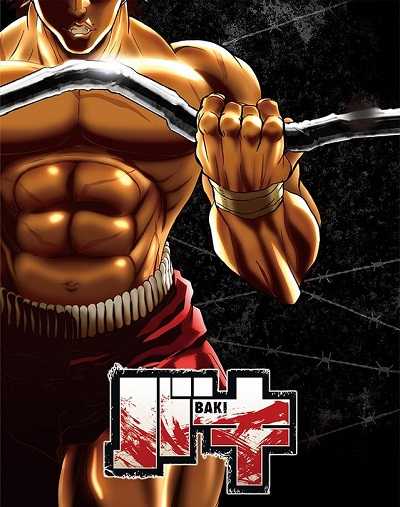 انمي Baki 2018 الموسم الثالث الحلقة 13