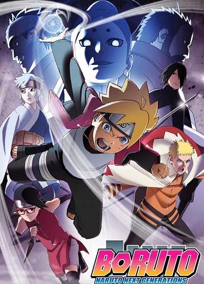 انمي Boruto الحلقة 12 مترجمة