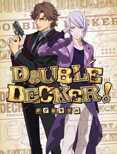 مشاهدة انمي Double Decker! Doug and Kirill الحلقة 7