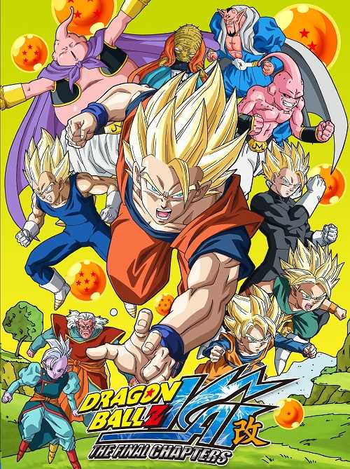 انمي Dragon Ball Z Kai الحلقة 83 مترجمة