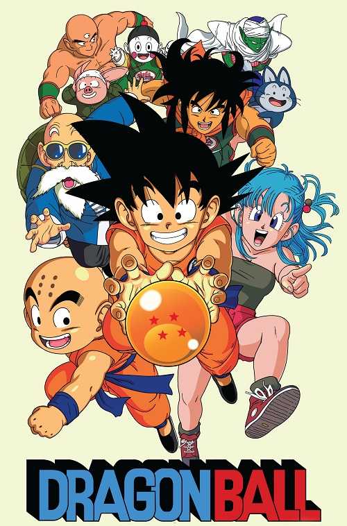انمي Dragon Ball الحلقة 127مترجمة
