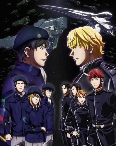 مشاهدة انمي Ginga Eiyuu Densetsu Die Neue These Kaikou الحلقة 8