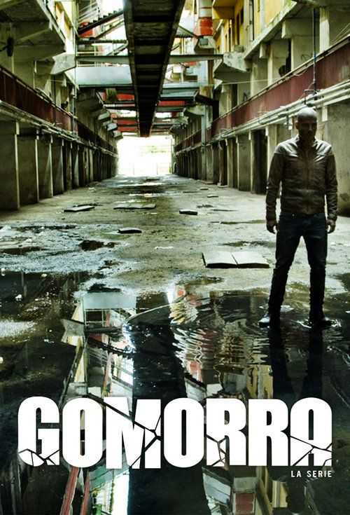 مسلسل Gomorrah الموسم الاول الحلقة 6 مترجمة