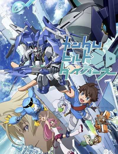 مشاهدة انمي Gundam Build Divers الحلقة 8