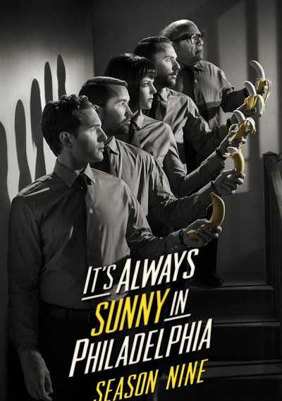 مسلسل It’s Always Sunny in Philadelphia الموسم التاسع الحلقة 3