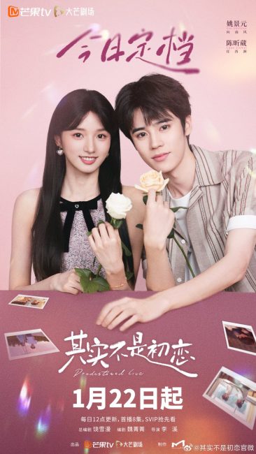 مسلسل الحب المقدر Predestined Love الحلقة 1 مترجمة