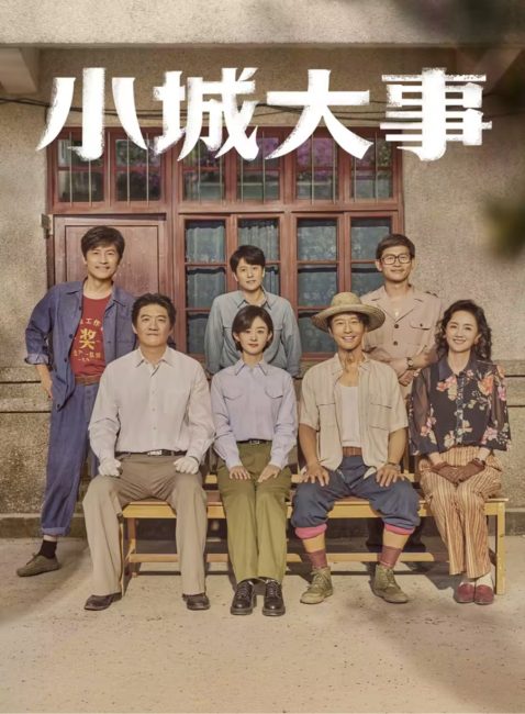 مسلسل صانع الاحلام The Dream Maker الحلقة 28 مترجمة