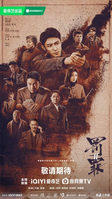 مسلسل العقاب The Punishment الحلقة 12 مترجمة