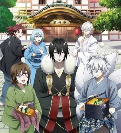 انمي Kakuriyo no Yadomeshi الحلقة 12