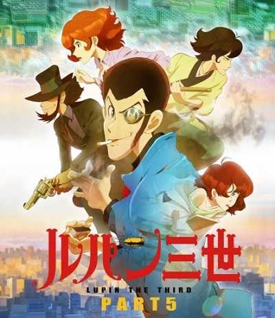 مشاهدة انمي Lupin III Part V الحلقة 22