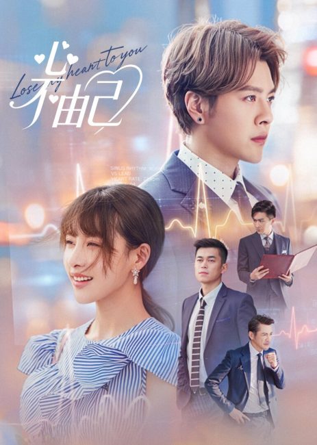 مسلسل ربحت حبي لك Lose My Heart to You الحلقة 6 مترجمة