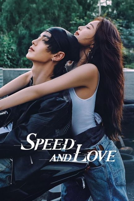 مسلسل السرعة والحب Speed and Love الحلقة 27 مترجمة