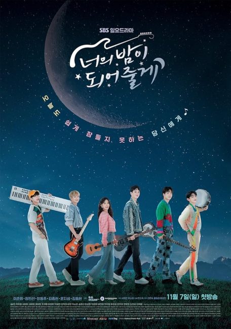 مسلسل دعيني اكون فارسك Let Me Be Your Knight الحلقة 7 مترجمة