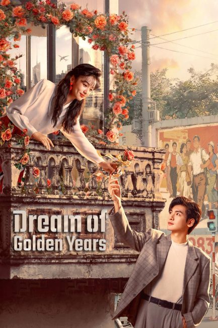 مسلسل حلم السنوات الذهبية Dream of Golden Years الحلقة 15 مترجمة