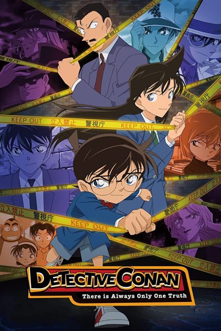 انمي Detective Conan الحلقة 299 مترجمة