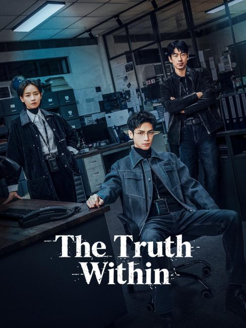 مسلسل الحقيقة في الداخل The Truth Within الحلقة 16 مترجمة