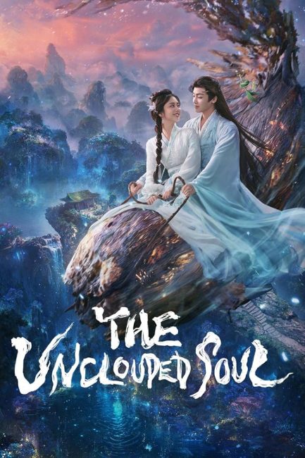 مسلسل الروح الصافية The Unclouded Soul الحلقة 32 مترجمة