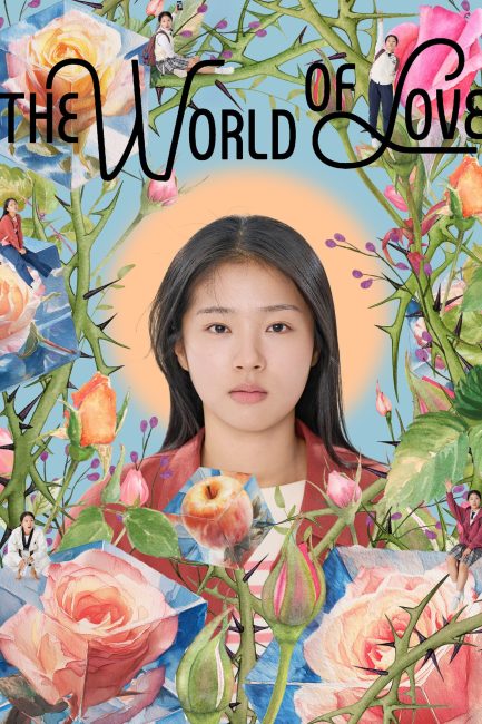 فيلم The World of Love 2025 مترجم اون لاين