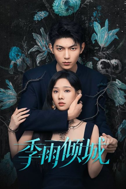 مسلسل حب متقلب Turbulent Love الحلقة 10 مترجمة