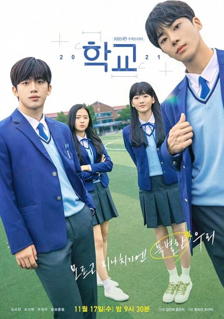 مسلسل ال‏مدرسة School 2021 الحلقة 5 مترجمة
