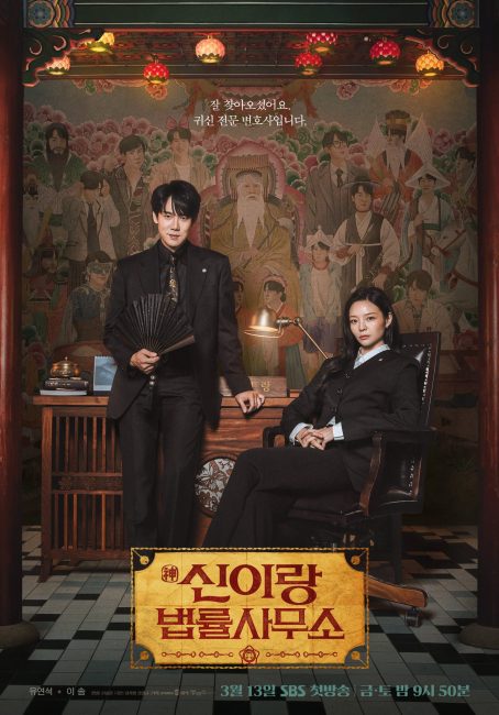 مسلسل المحامي الشبح Phantom Lawyer الحلقة 3 مترجمة