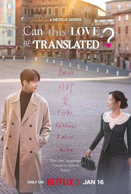 مسلسل هل يمكن ترجمة هذا الحب Can This Love Be Translated الحلقة 8 مترجمة