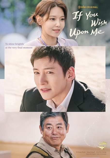 مسلسل اخبرني امنيتك If You Wish Upon Me الحلقة 7 مترجمة