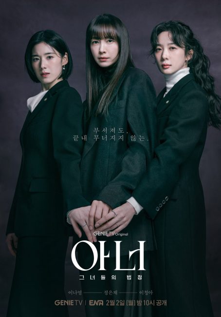 مسلسل الشرف Honour الحلقة 2 مترجمة