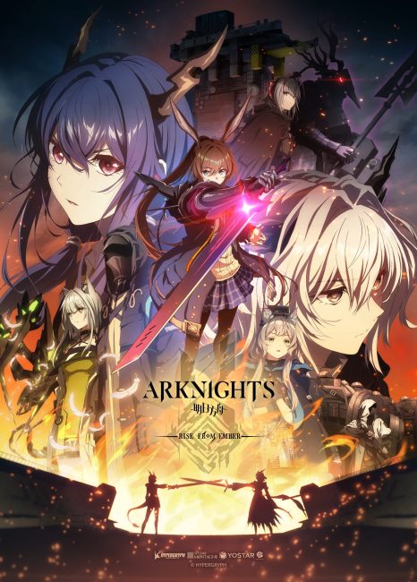 انمي Arknights: Rise from Ember