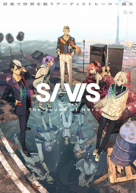 انمي SI-VIS: The Sound of Heroes الحلقة 15 مترجمة