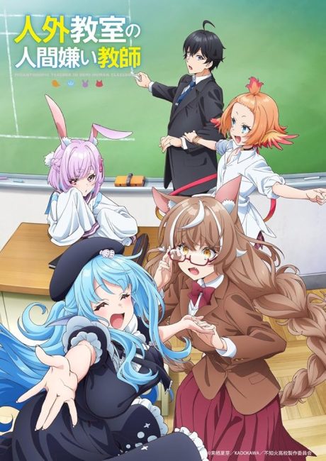 انمي Jingai Kyoushitsu no Ningengirai Kyoushi الحلقة 11 مترجمة