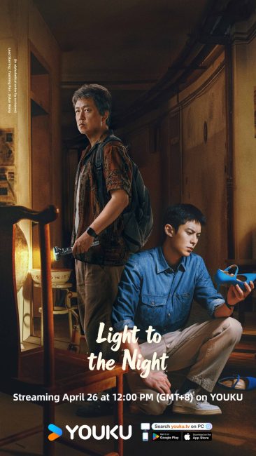 مسلسل النور في ظلام الليل Light to the Night الحلقة 9 مترجمة