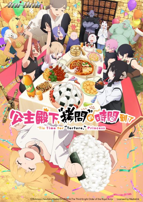 انمي Himesama “Goumon” no Jikan desu الموسم الثاني الحلقة 10 مترجمة