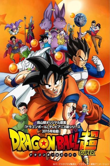 انمي Dragon Ball Super الحلقة 118 مترجمة