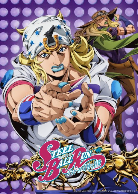 انمي Steel Ball Run: JoJo no Kimyou na Bouken الحلقة 1 مترجمة