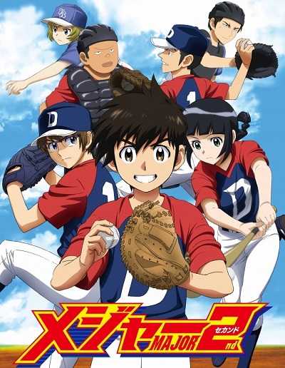 انمي Major 2nd الموسم الاول الحلقة 6