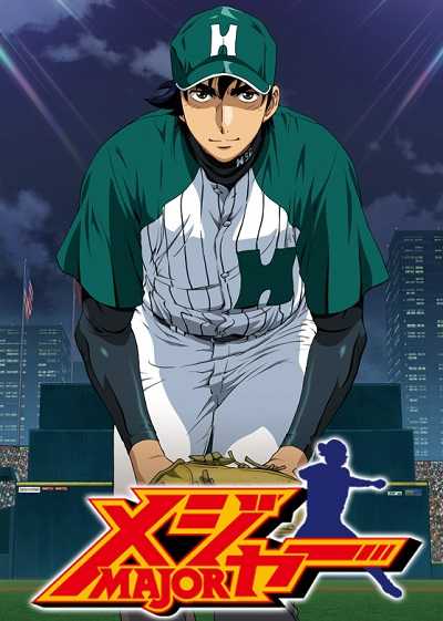 انمي Major الموسم السادس الحلقة 17