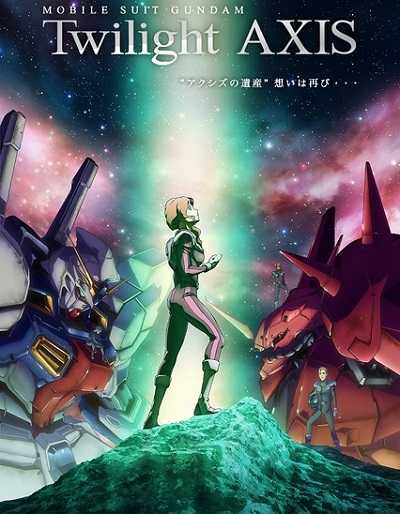 مشاهدة انمي Mobile Suit Gundam Twilight Axis الحلقة 1