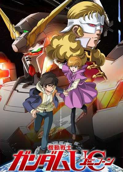 مشاهدة انمي Mobile Suit Gundam Unicorn الحلقة 3