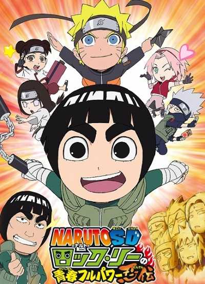 مشاهدة انمي Naruto SD الحلقة 34